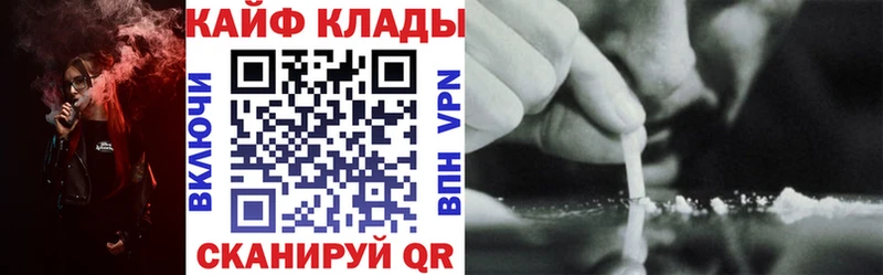 Виды наркоты Прокопьевск Каннабис  A PVP  COCAIN  ГАШИШ  МЕФ 