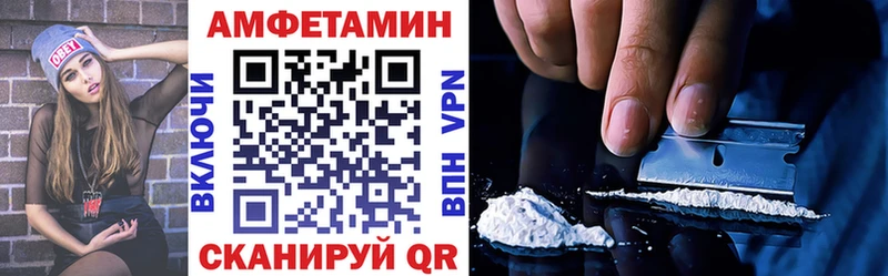 где продают Прокопьевск АМФЕТАМИН VHQ