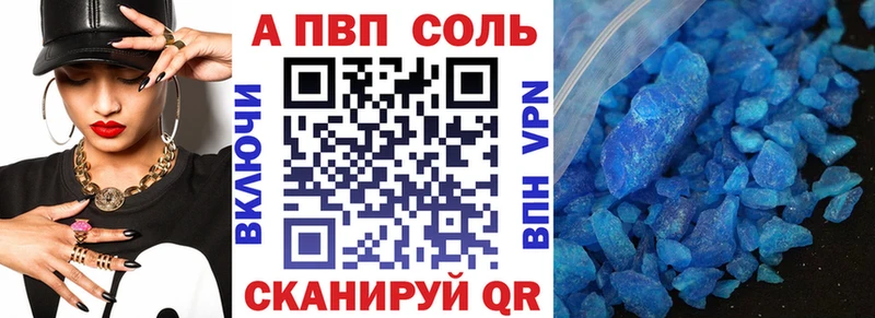 A-PVP крисы CK  Прокопьевск 
