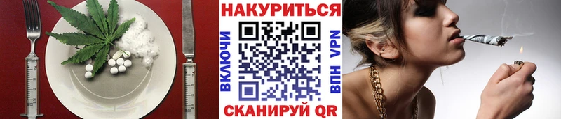Печенье с ТГК марихуана  Прокопьевск 