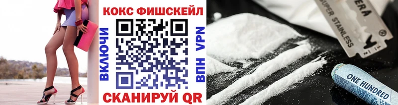 OMG маркетплейс  Прокопьевск  КОКАИН Эквадор 