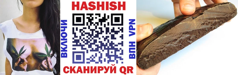 купить   Прокопьевск  мориарти телеграм  ГАШ гарик 