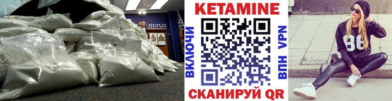 КЕТАМИН ketamine  Прокопьевск 