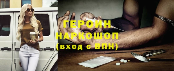 бутик Корсаков