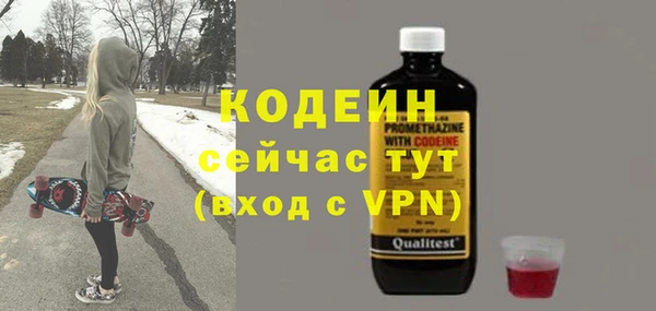 бутик Корсаков