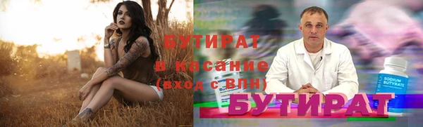 бутик Корсаков