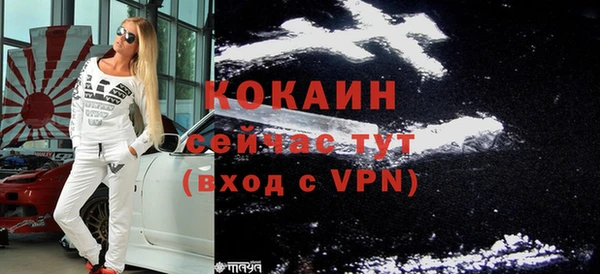 бутик Корсаков
