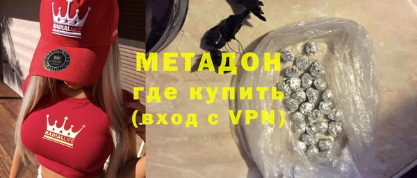 бутик Корсаков