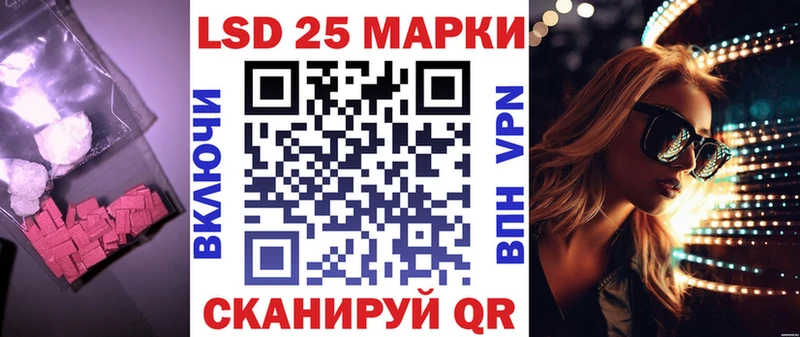 где купить   Прокопьевск  LSD-25 экстази ecstasy 