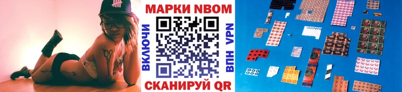Марки 25I-NBOMe 1,5мг  где продают наркотики  это наркотические препараты  Прокопьевск 