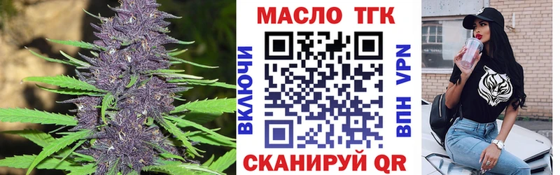 mega ССЫЛКА  Прокопьевск  Дистиллят ТГК вейп с тгк 